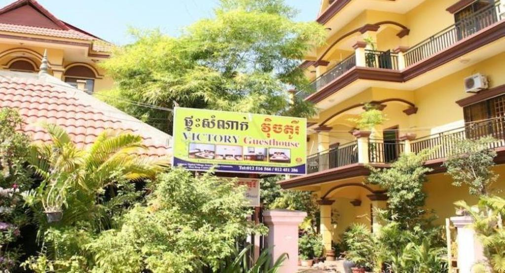 Victory Guest House Σιέμ Ρέαπ Εξωτερικό φωτογραφία